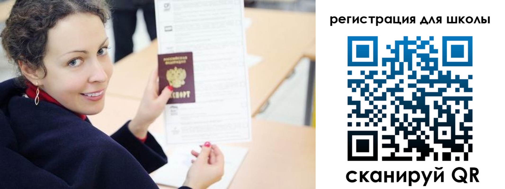 временная регистрация поиск в Родниках