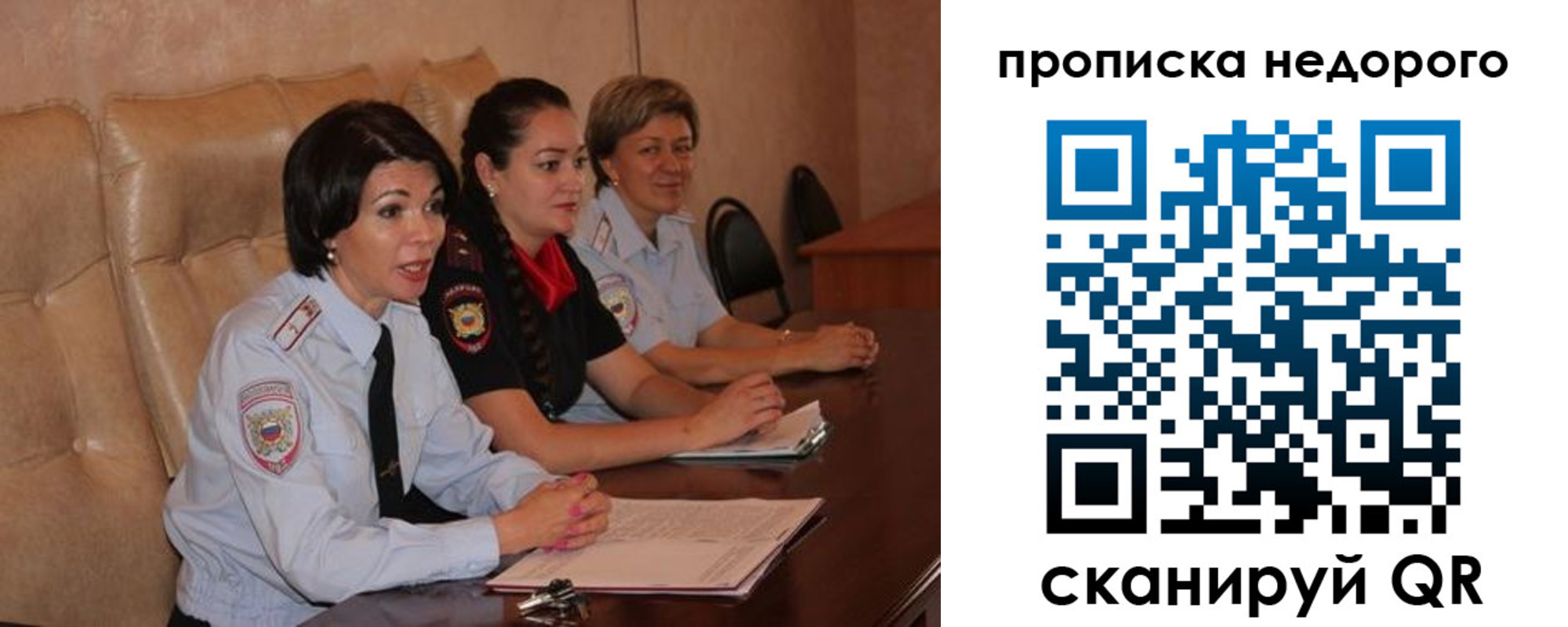 где прописаться в Родниках