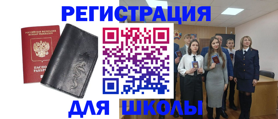 форма 3 в Родниках